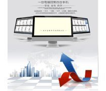 新科手機產品庫軟件銷售解決方案