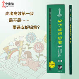 b101高爾夫用品與文具用品 跨界融合的營銷新趨勢