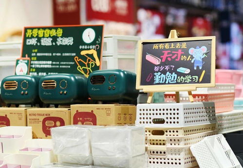 開學(xué)季,學(xué)訊文具用品陳列圖集
